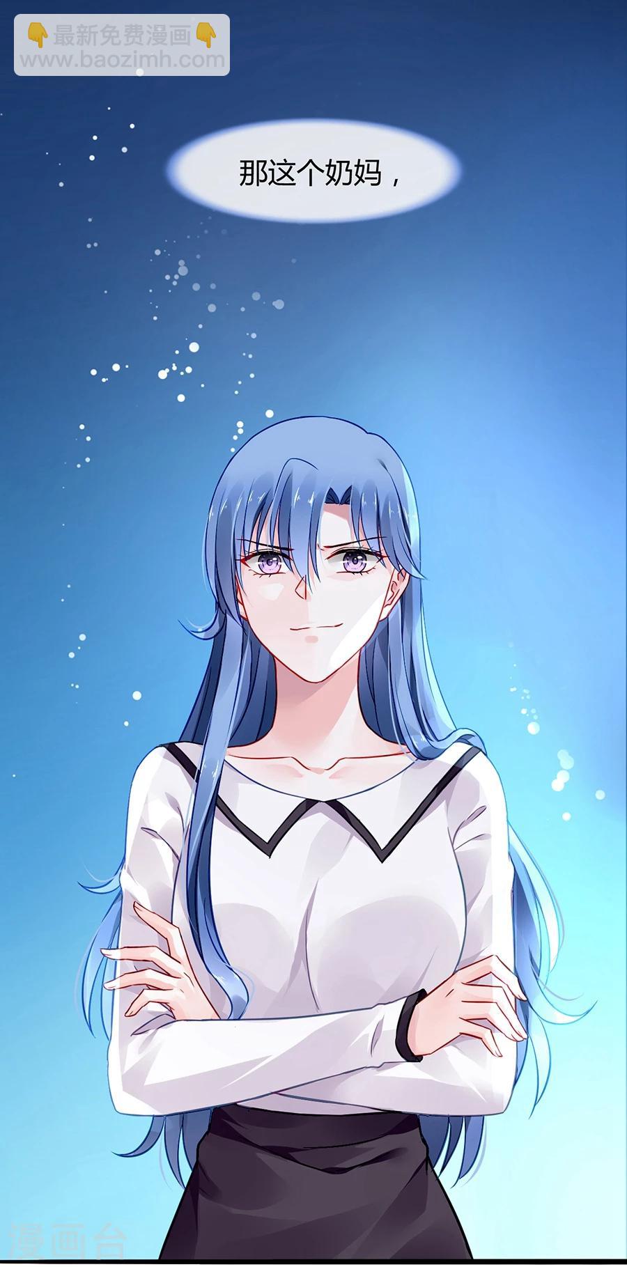 第62话 该下岗了-第98话