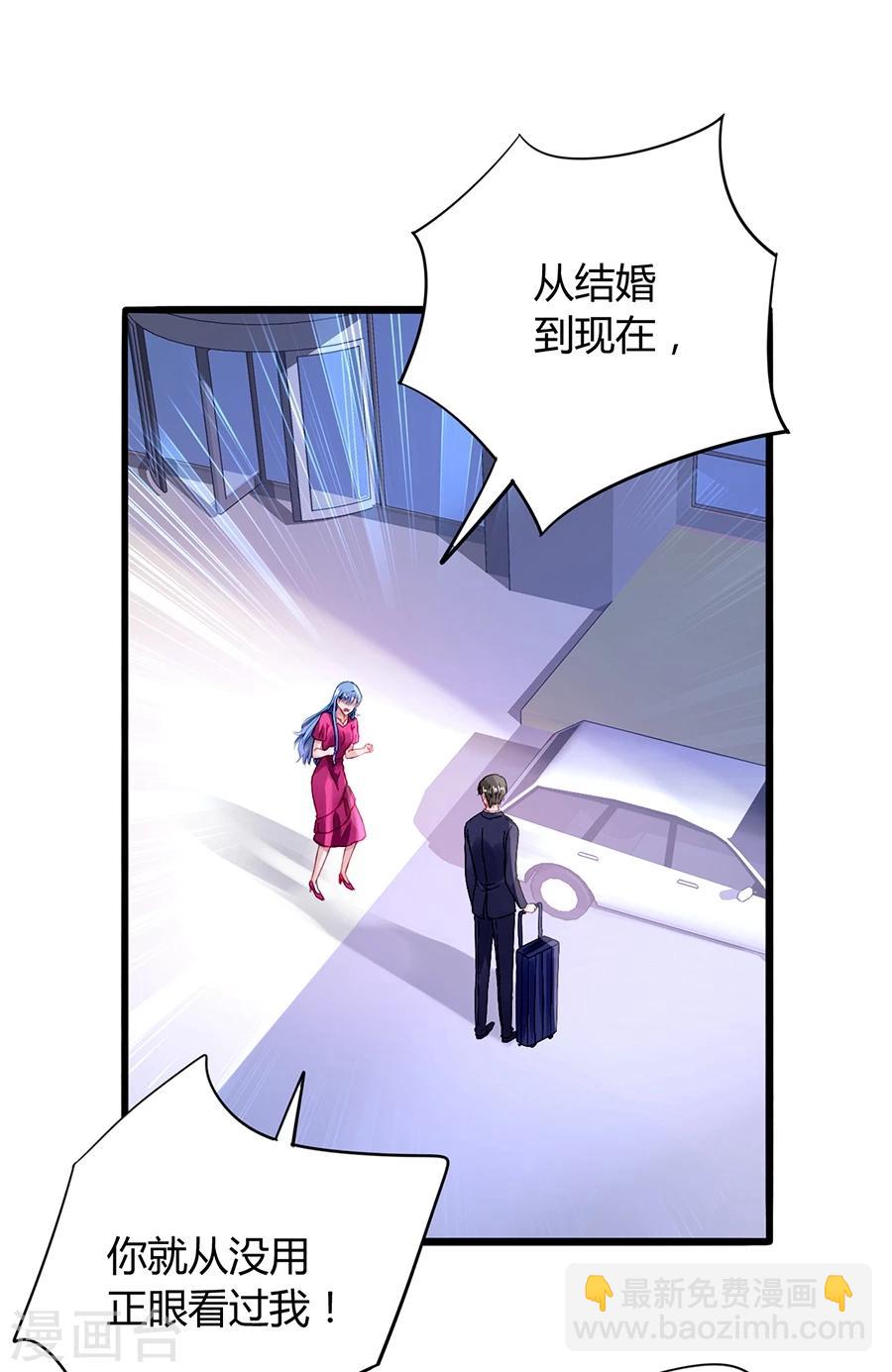 第62话 该下岗了-第98话