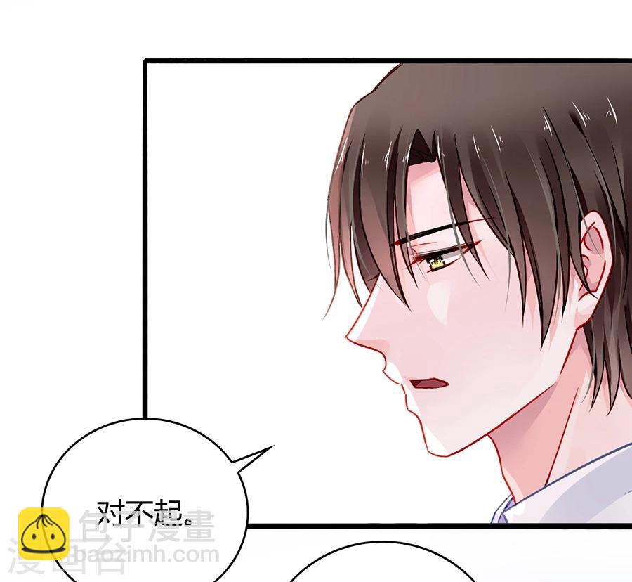 第62话 该下岗了-第98话