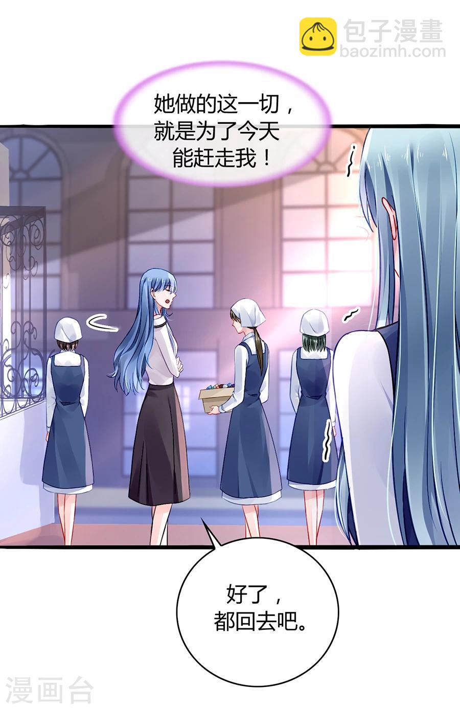 第64话 圈套-第100话