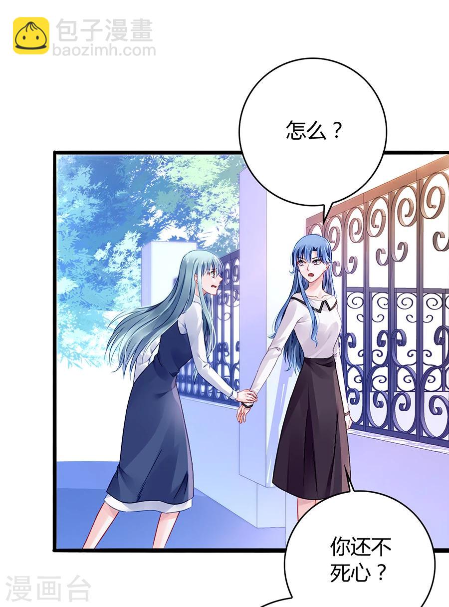 第64话 圈套-第100话