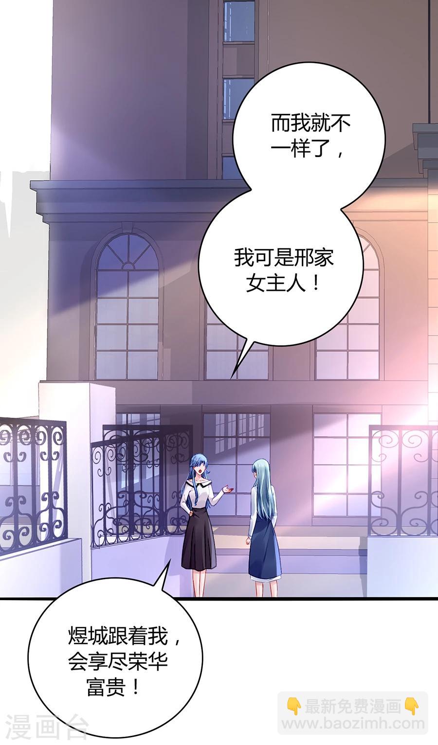 第64话 圈套-第100话