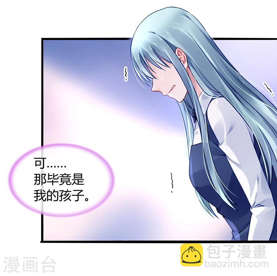 第64话 圈套-第100话