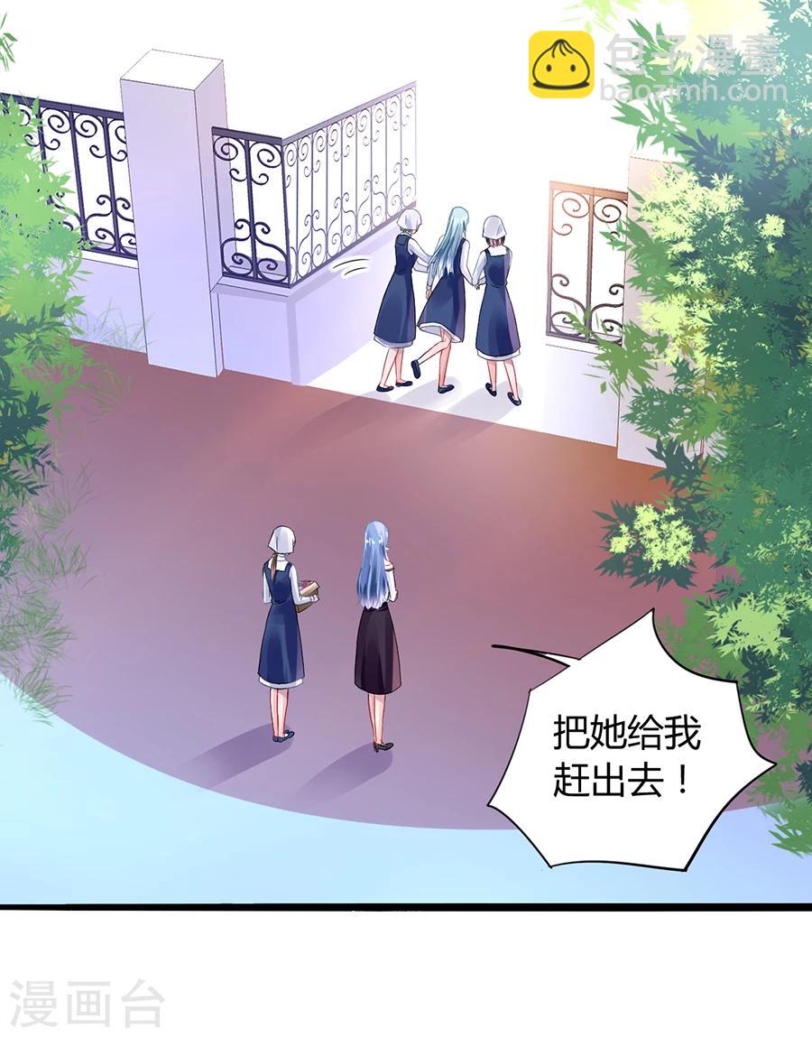 第64话 圈套-第100话