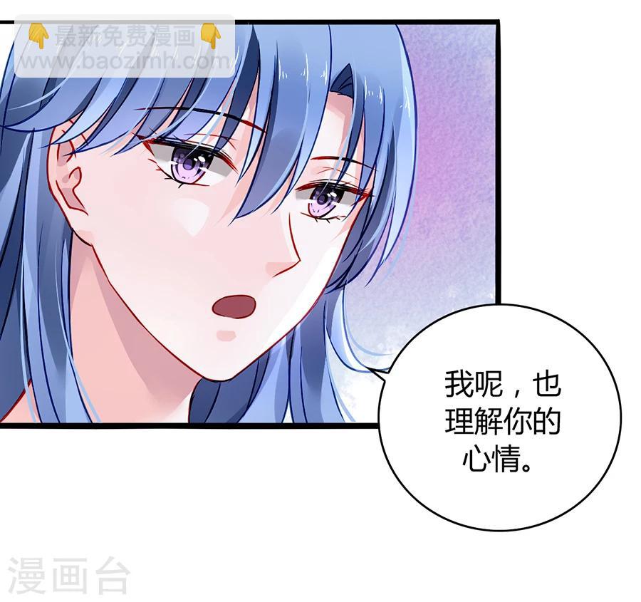 第64话 圈套-第100话