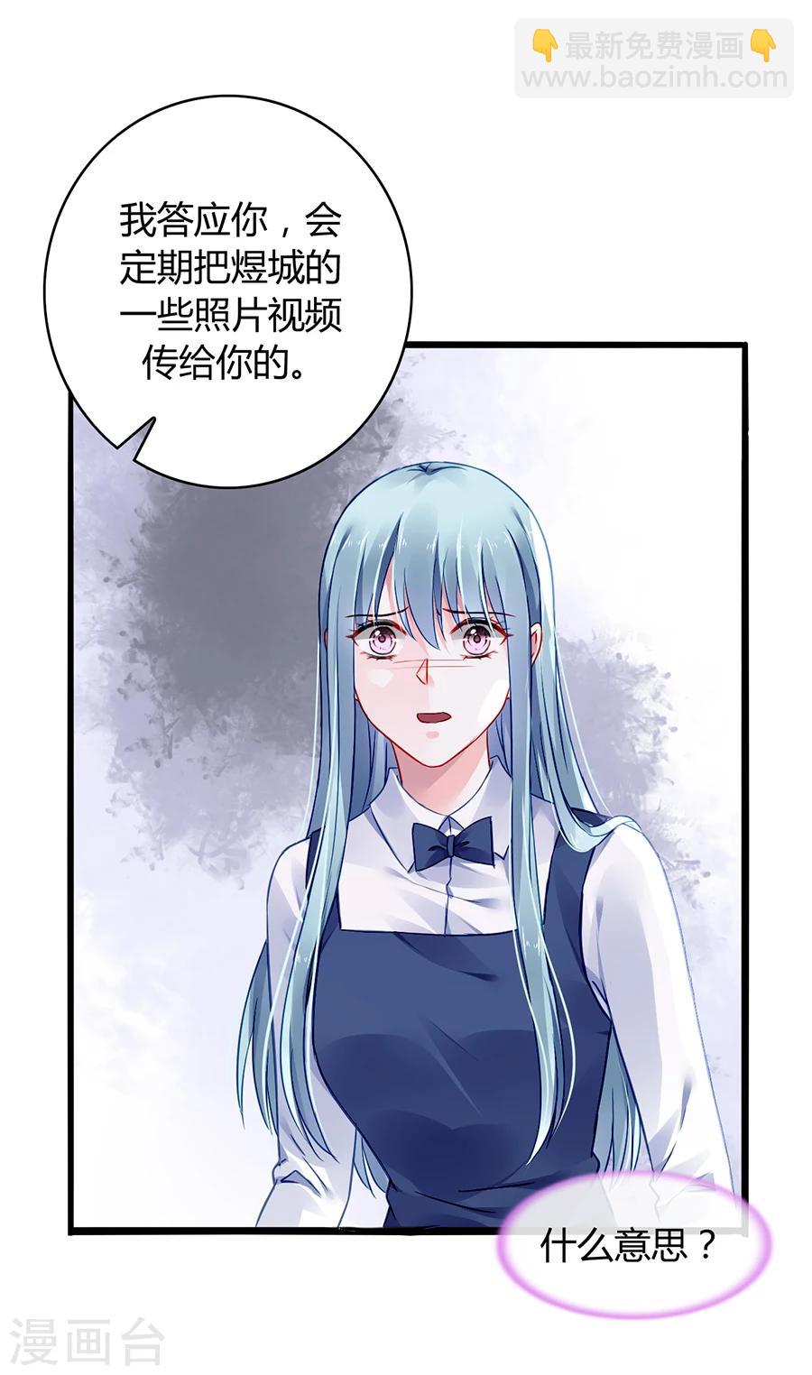 第64话 圈套-第100话