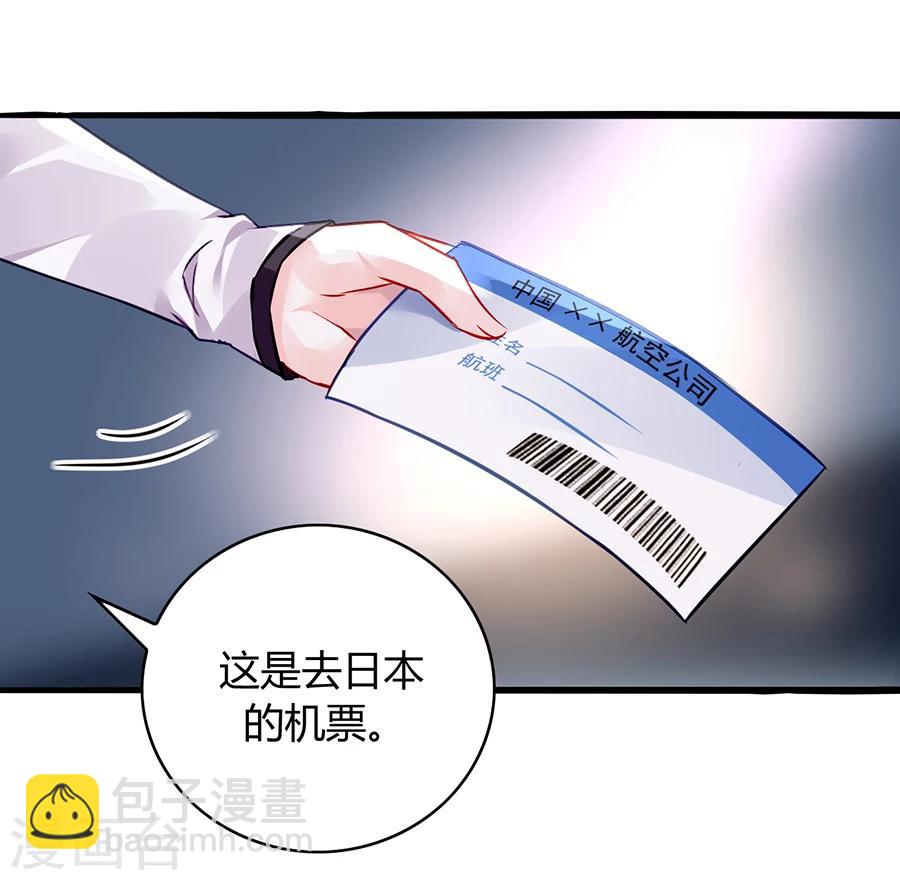 第64话 圈套-第100话