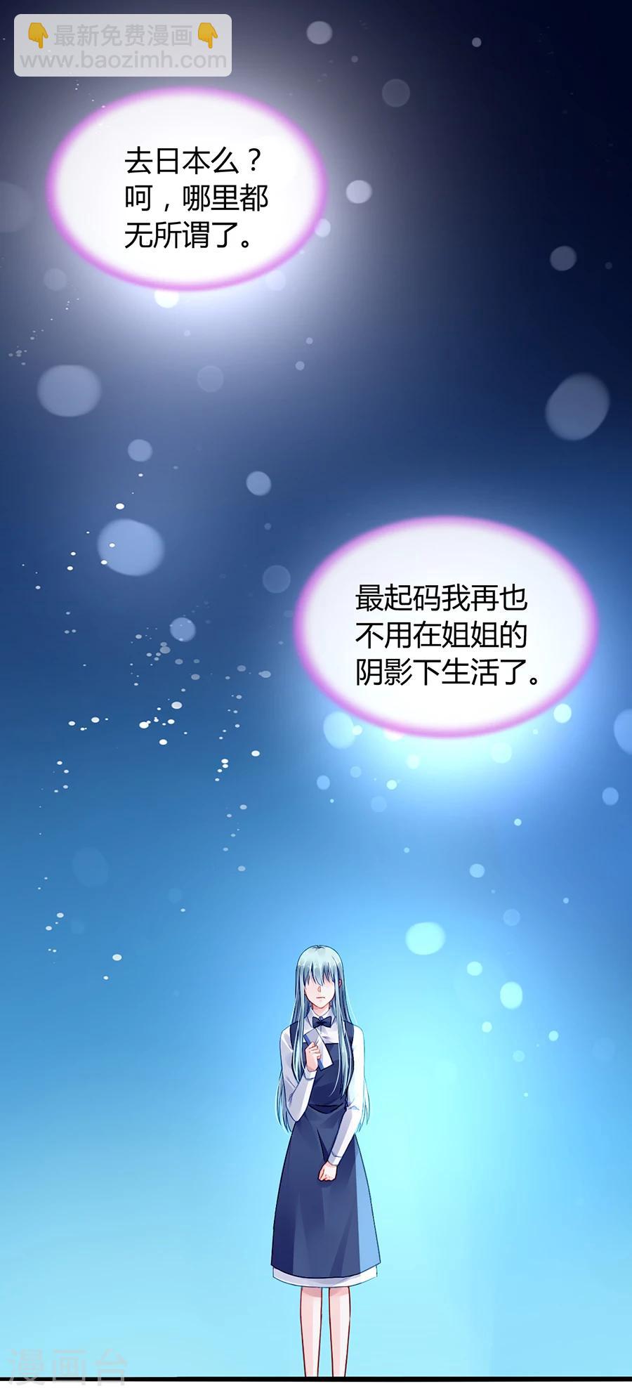 第64话 圈套-第100话