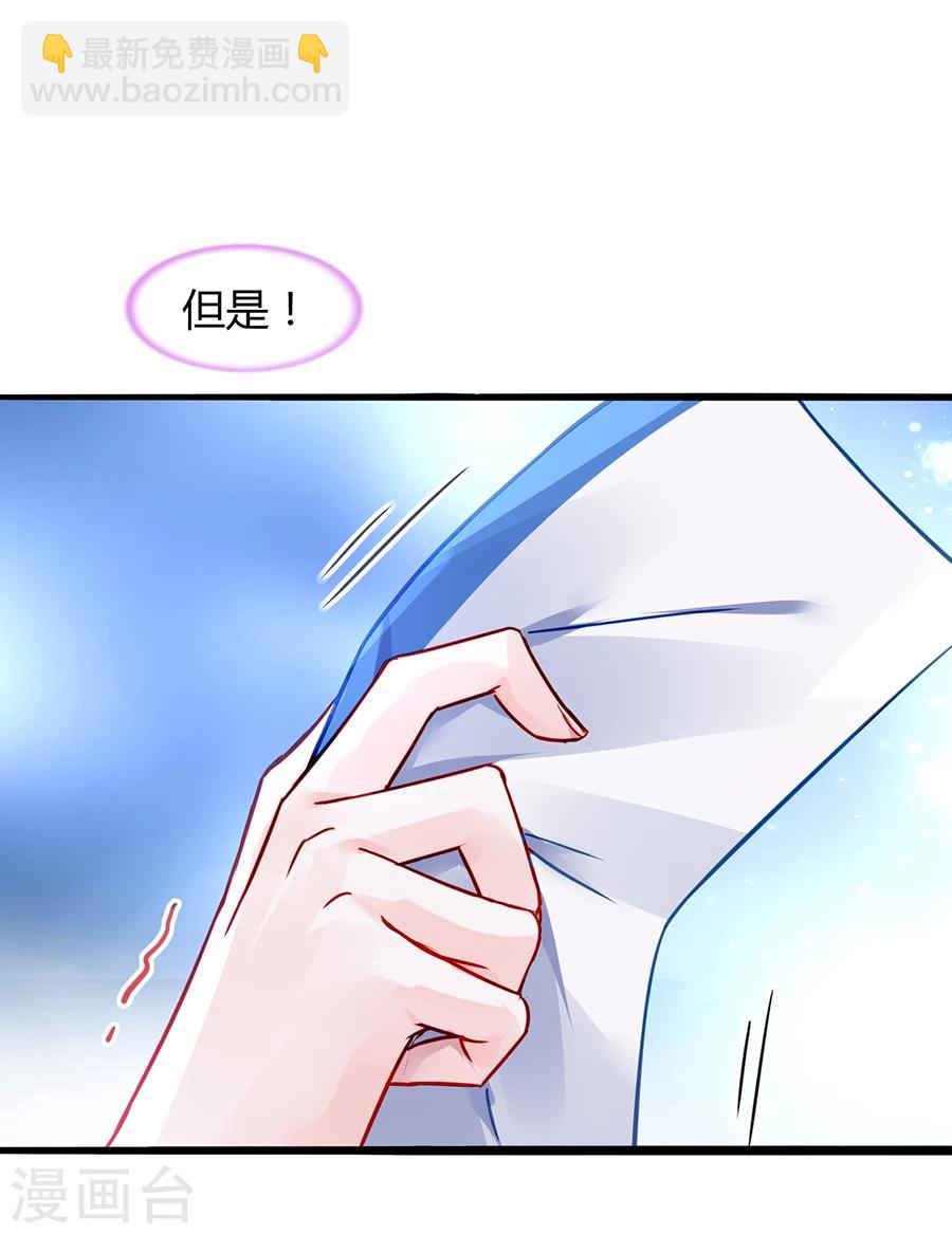 第64话 圈套-第100话