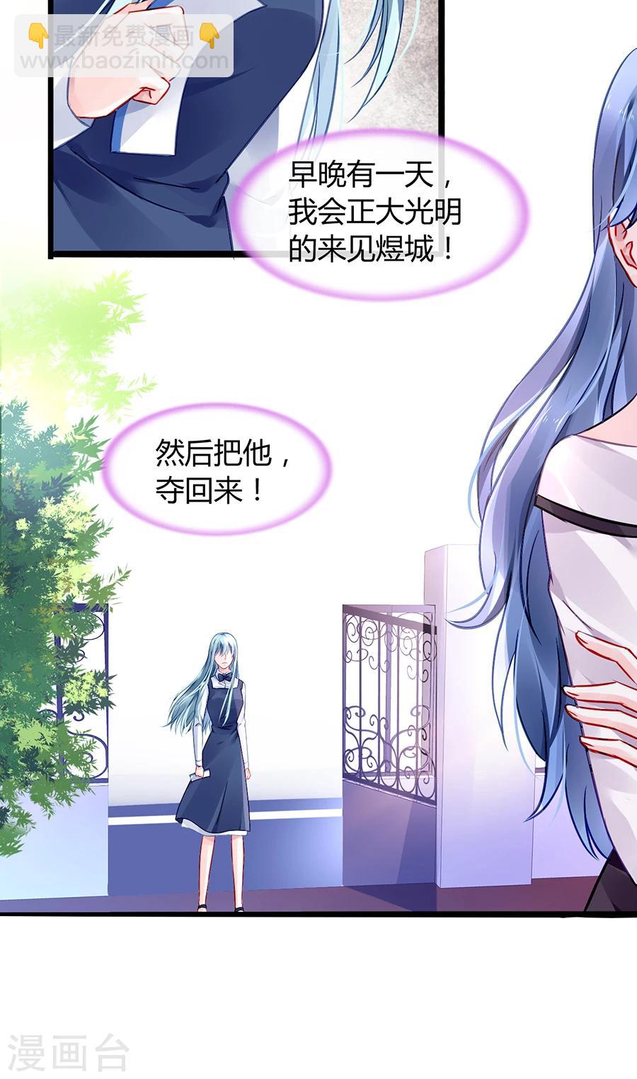 第64话 圈套-第100话