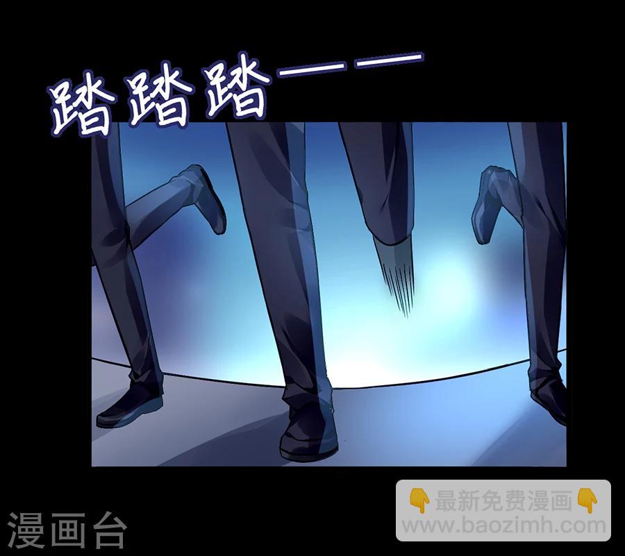 第64话 圈套-第100话