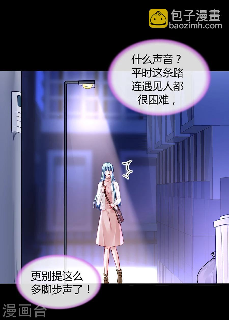 第64话 圈套-第100话