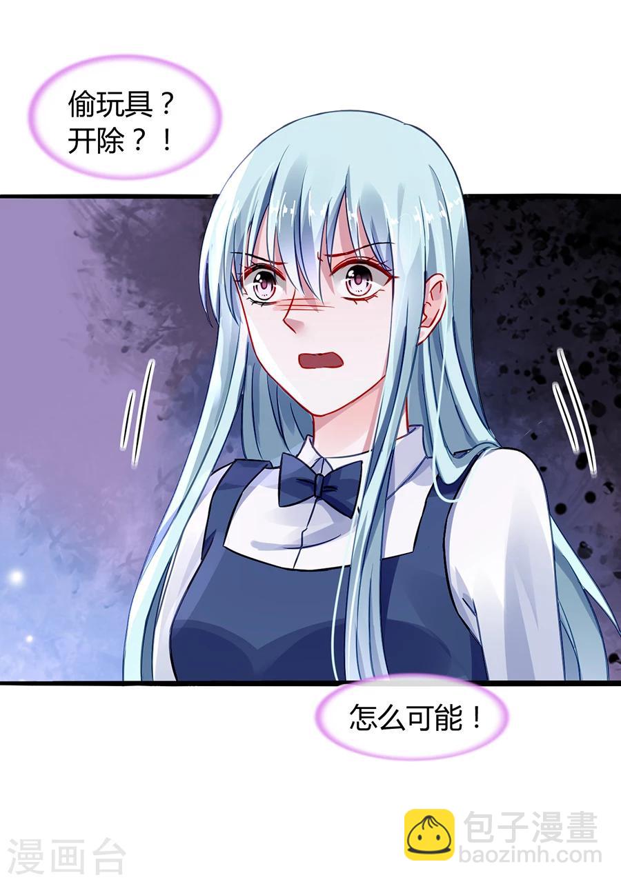 第64话 圈套-第100话