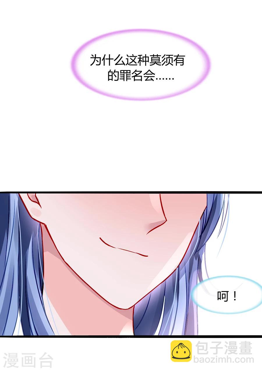 第64话 圈套-第100话