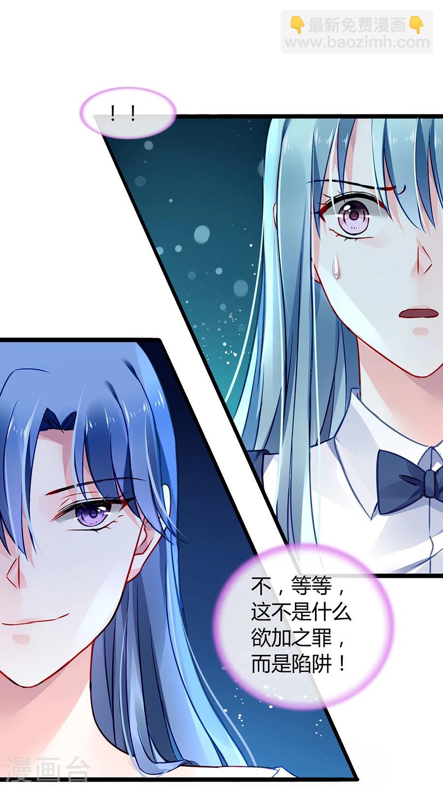 第64话 圈套-第100话