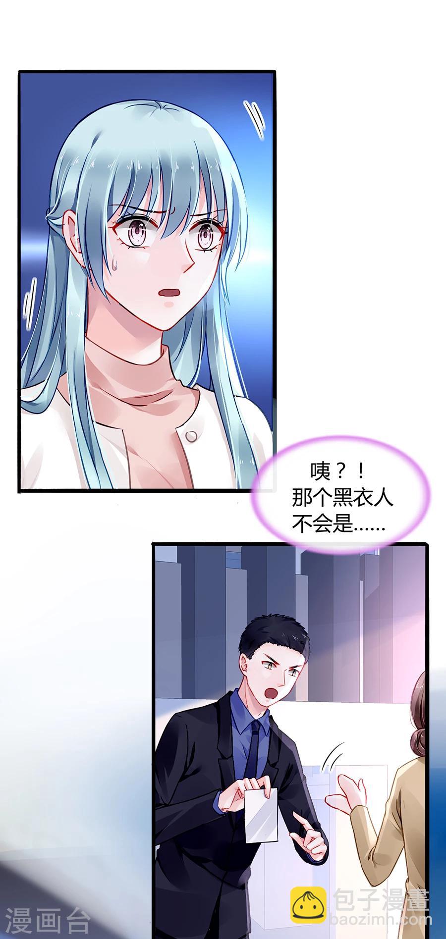 第66话 品味真差-第102话