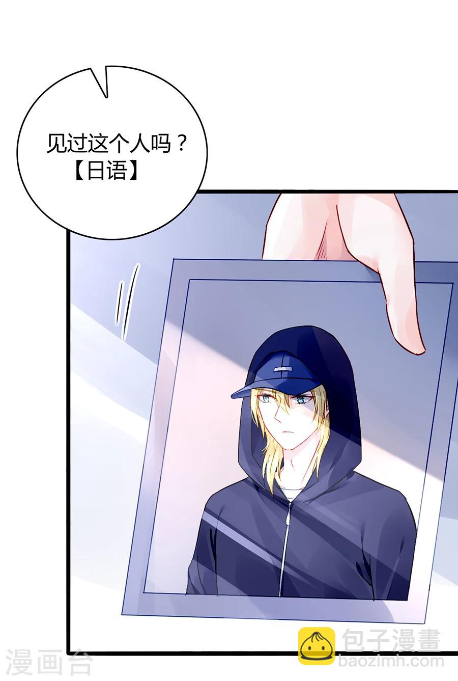 第66话 品味真差-第102话