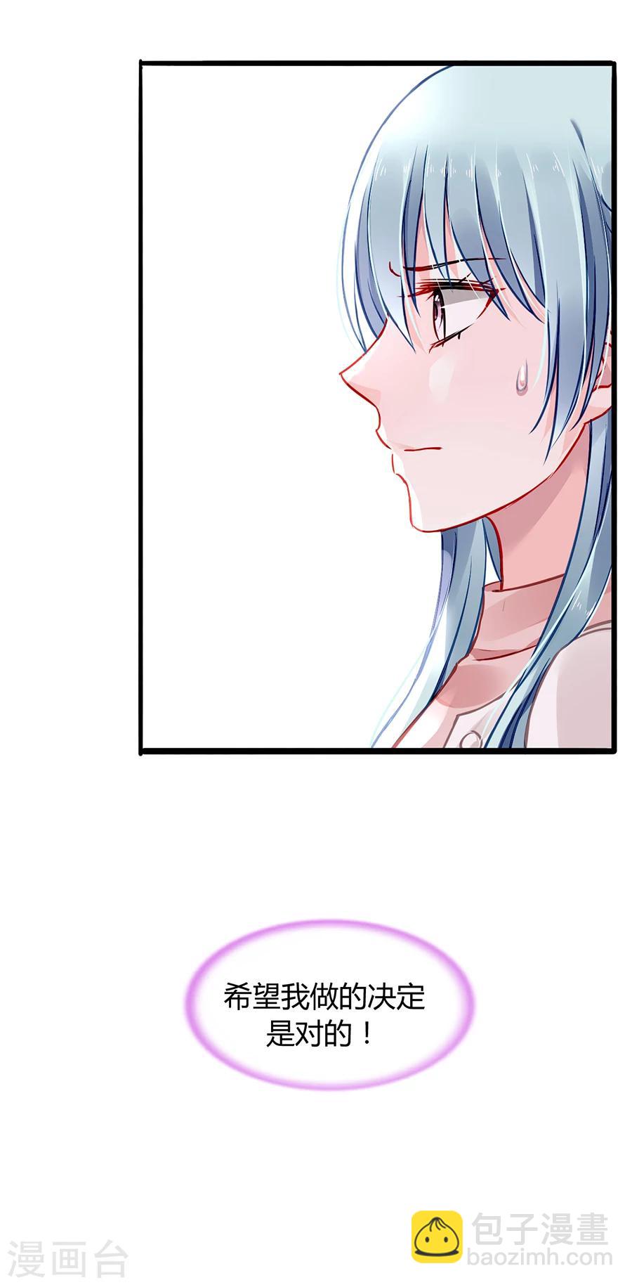 第66话 品味真差-第102话