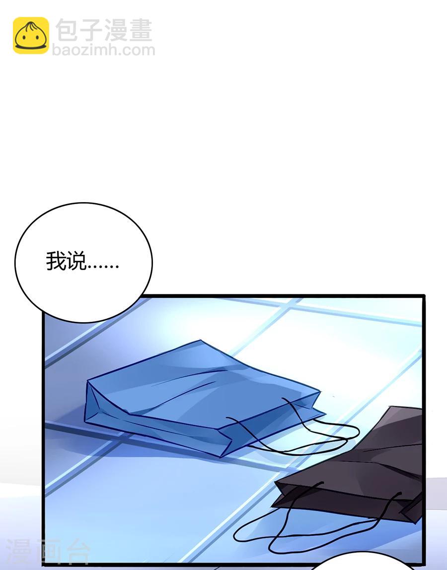 第66话 品味真差-第102话