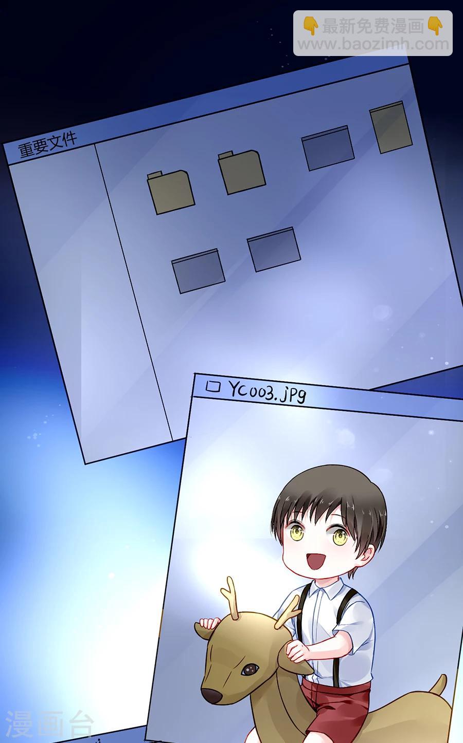 第66话 品味真差-第102话