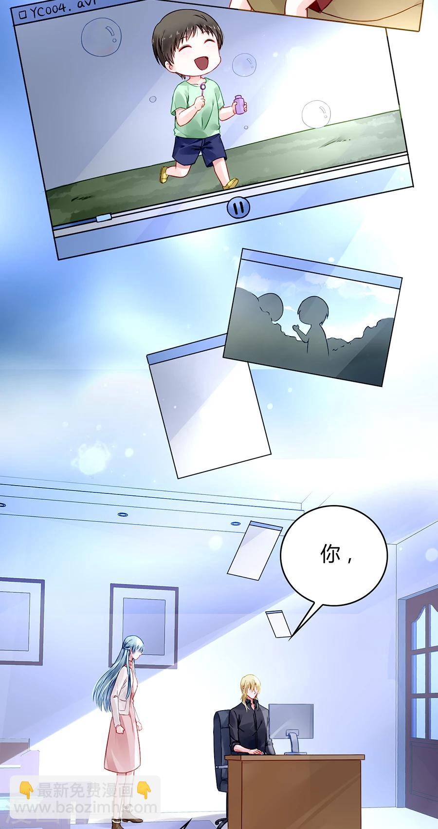 第66话 品味真差-第102话
