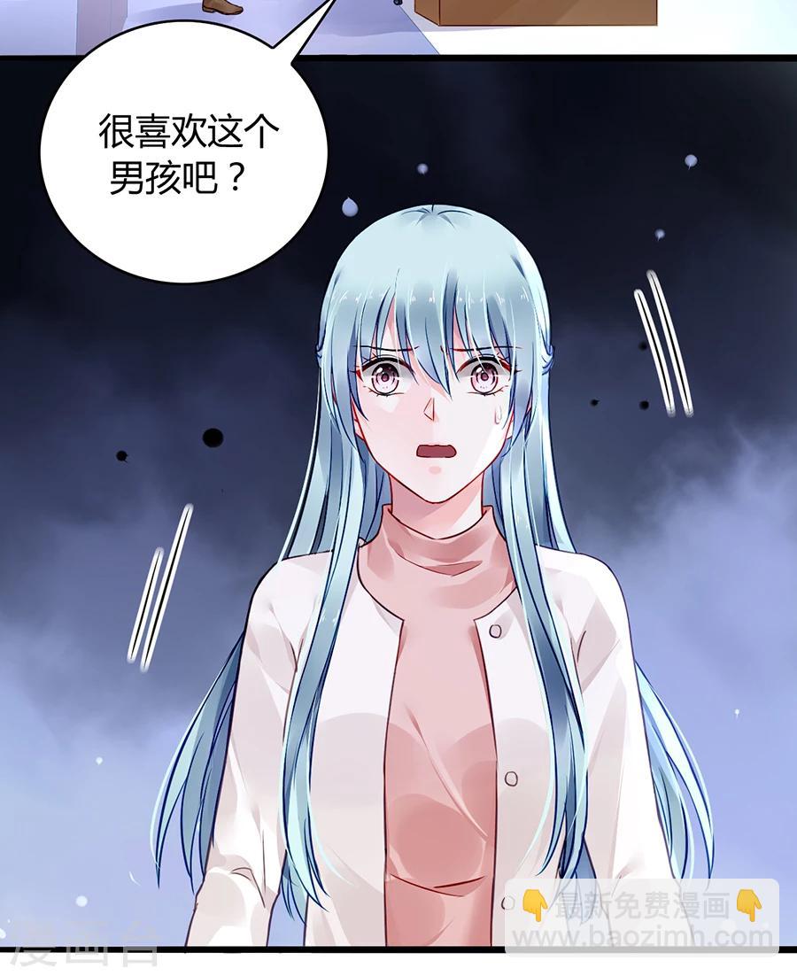 第66话 品味真差-第102话