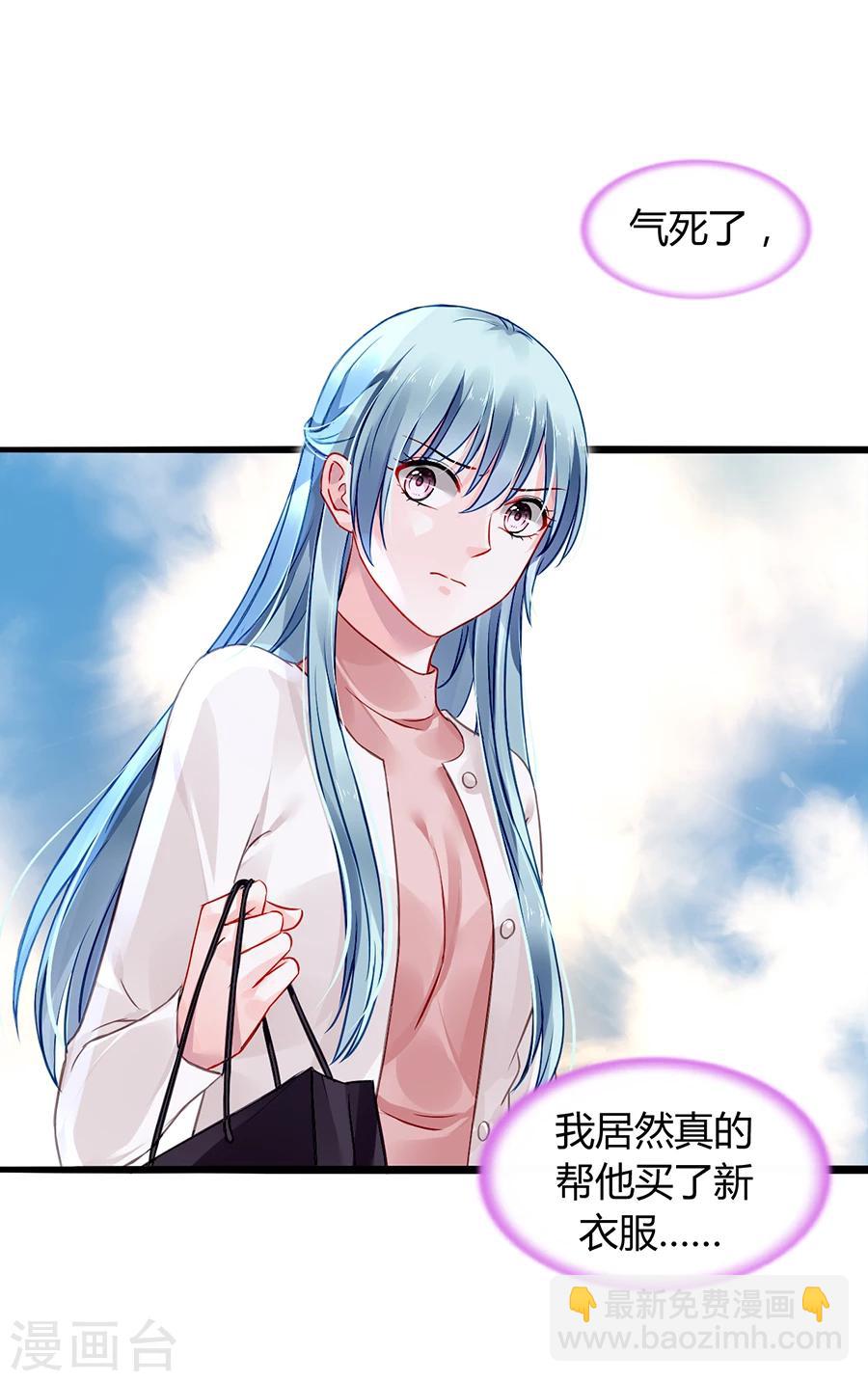 第66话 品味真差-第102话
