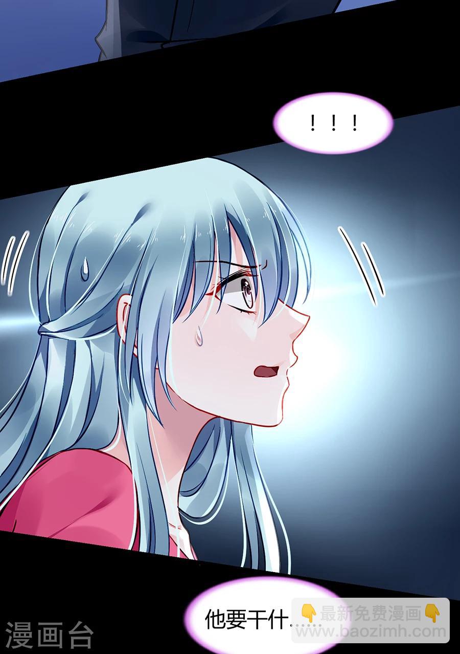 第68话 暴露了-第104话