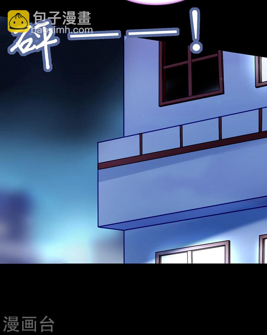 第68话 暴露了-第104话