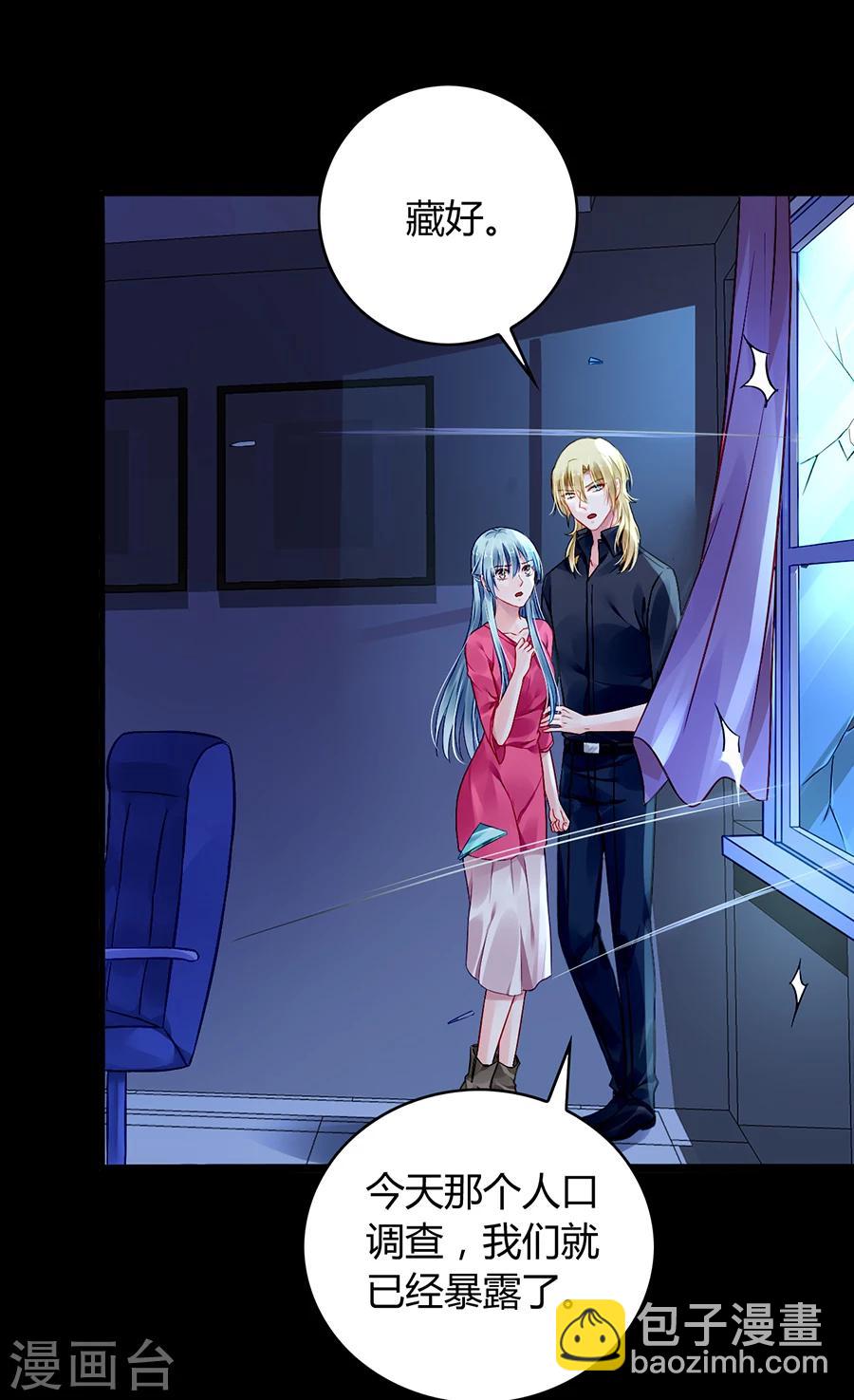 第68话 暴露了-第104话