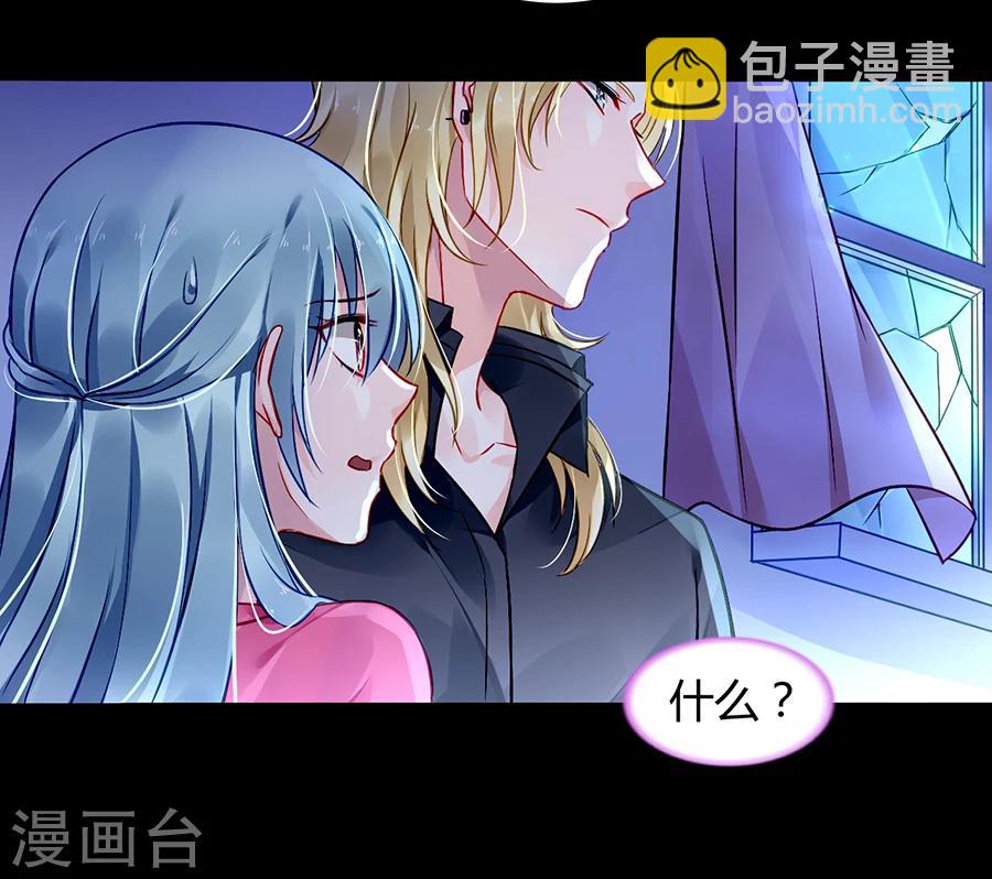 第68话 暴露了-第104话