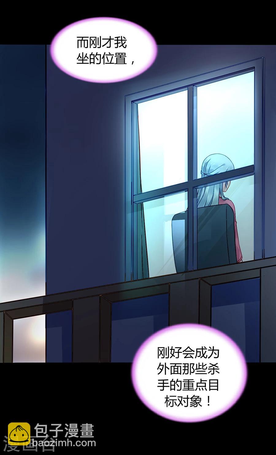 第68话 暴露了-第104话