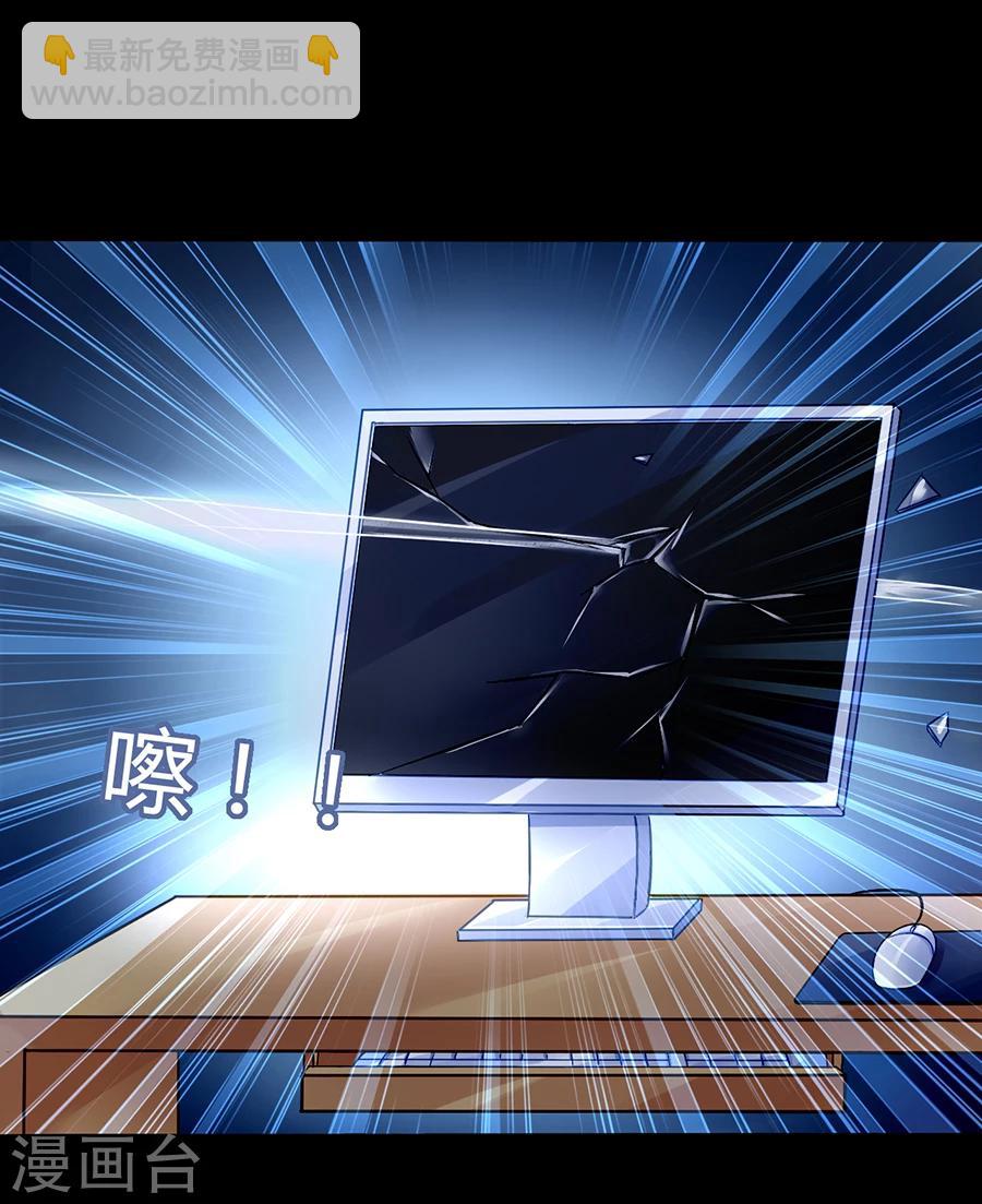 第68话 暴露了-第104话