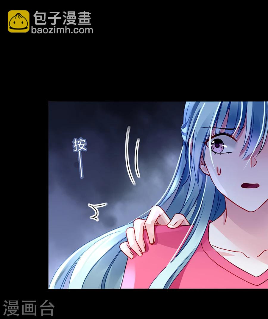 第68话 暴露了-第104话
