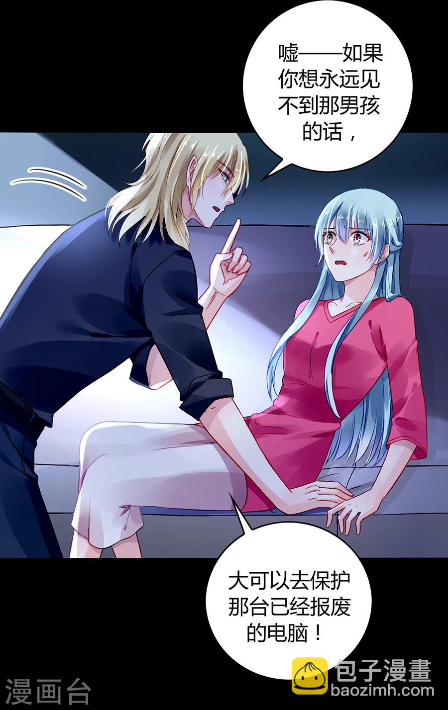 第68话 暴露了-第104话