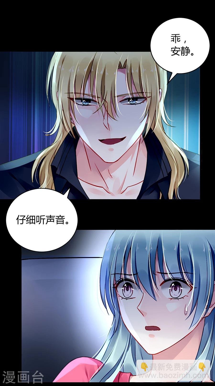 第68话 暴露了-第104话