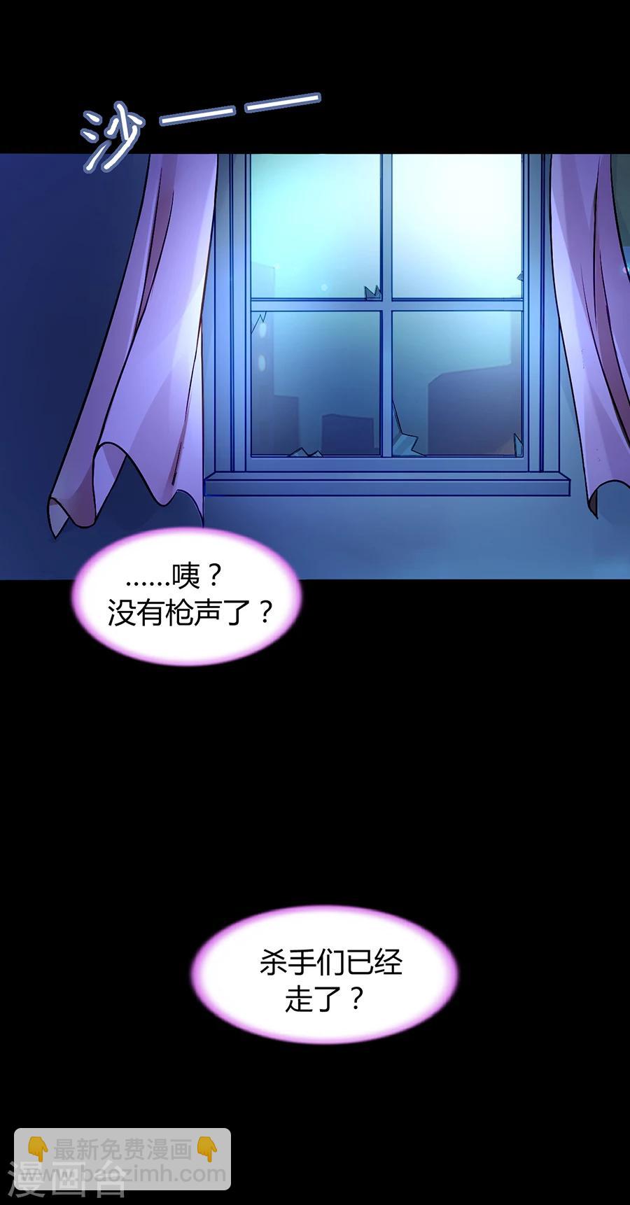 第68话 暴露了-第104话