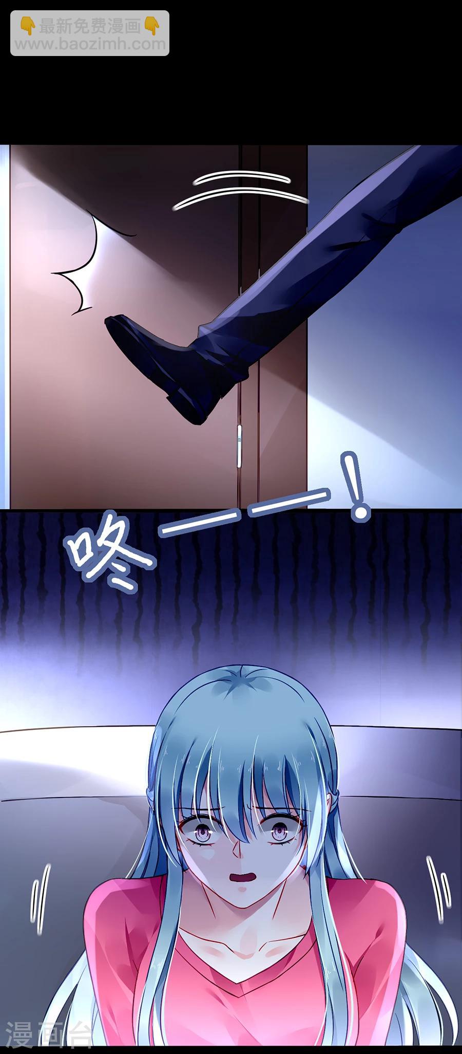 第68话 暴露了-第104话