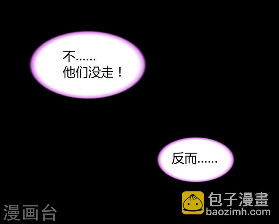 第68话 暴露了-第104话