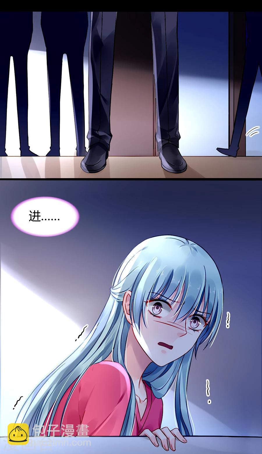 第68话 暴露了-第104话