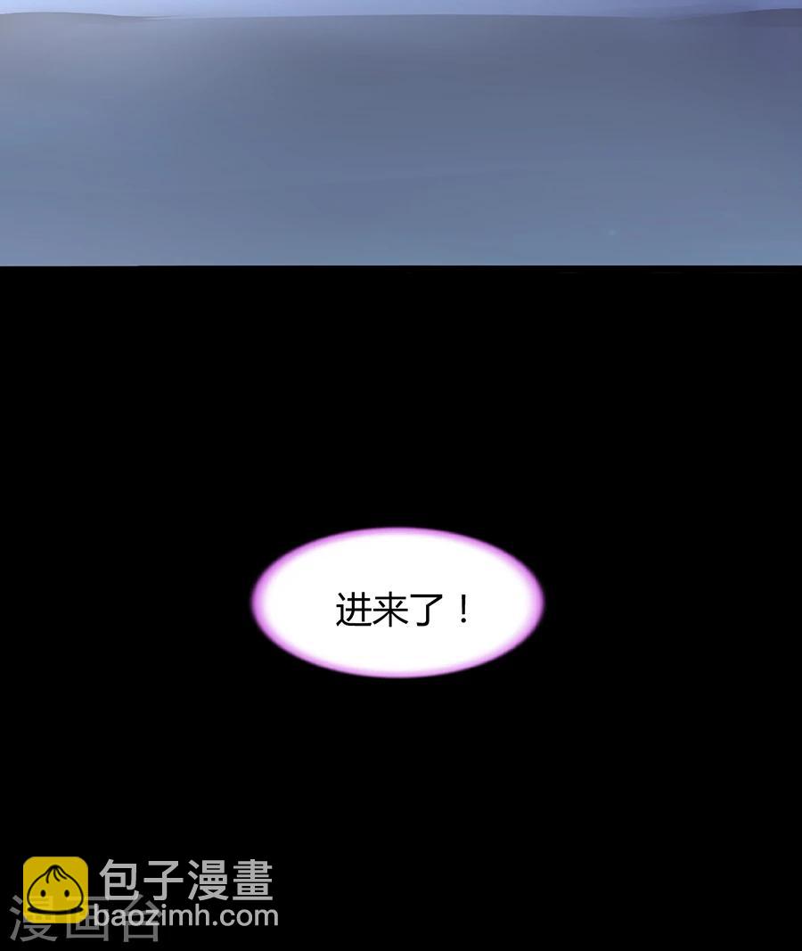 第68话 暴露了-第104话
