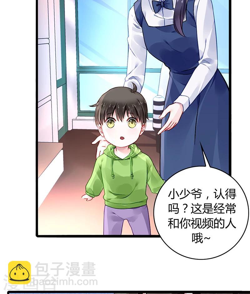 第70话 天岩回来了-第106话