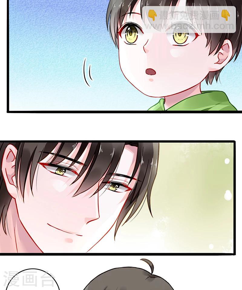 第70话 天岩回来了-第106话
