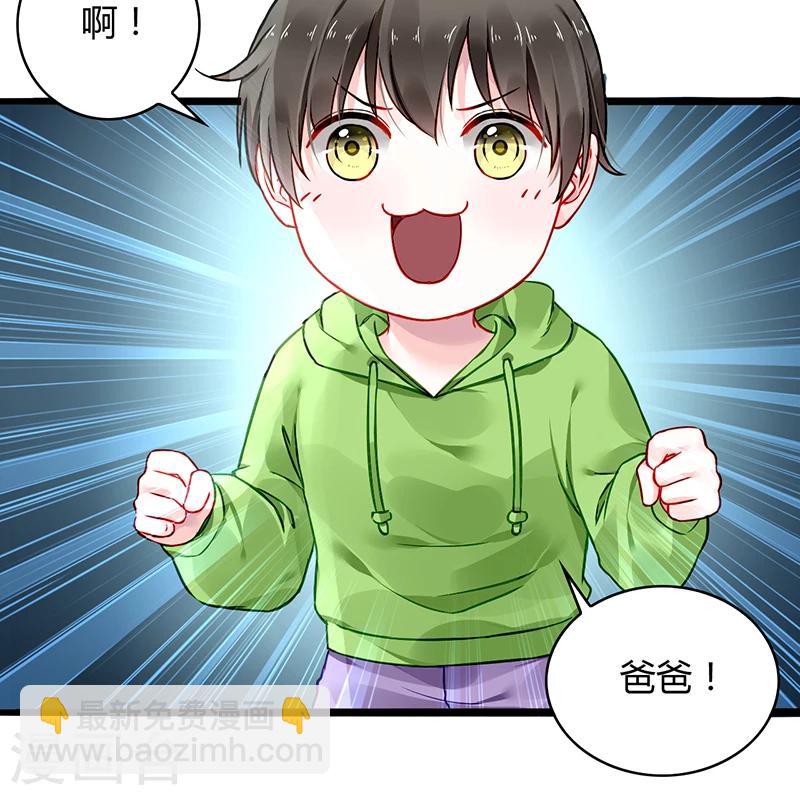 第70话 天岩回来了-第106话