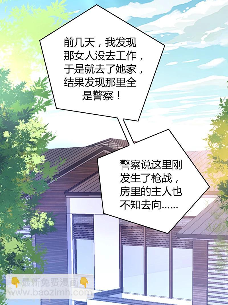 第70话 天岩回来了-第106话
