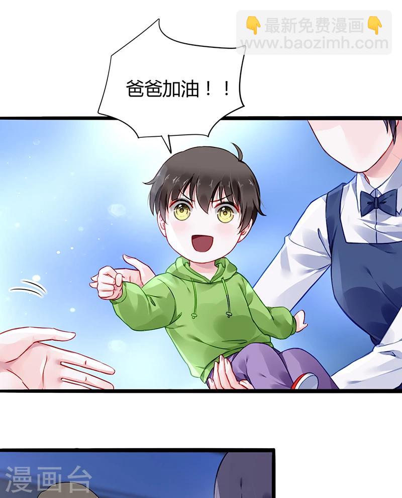 第70话 天岩回来了-第106话