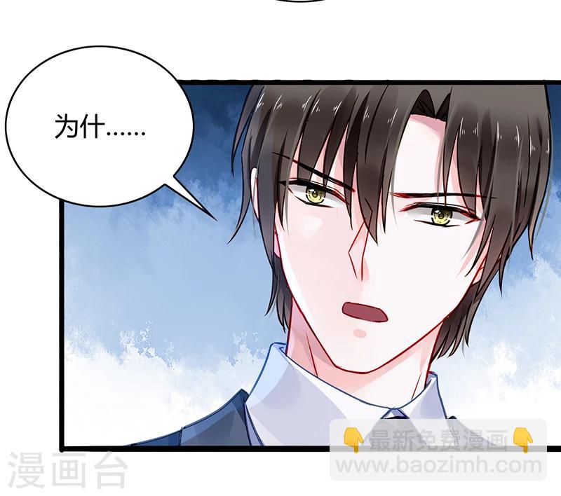 第70话 天岩回来了-第106话
