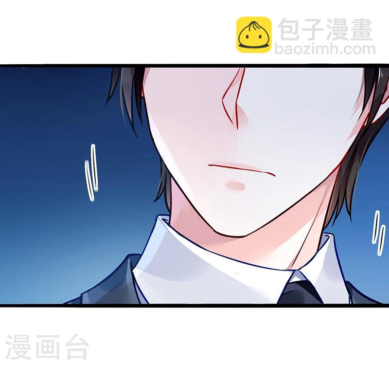 第70话 天岩回来了-第106话
