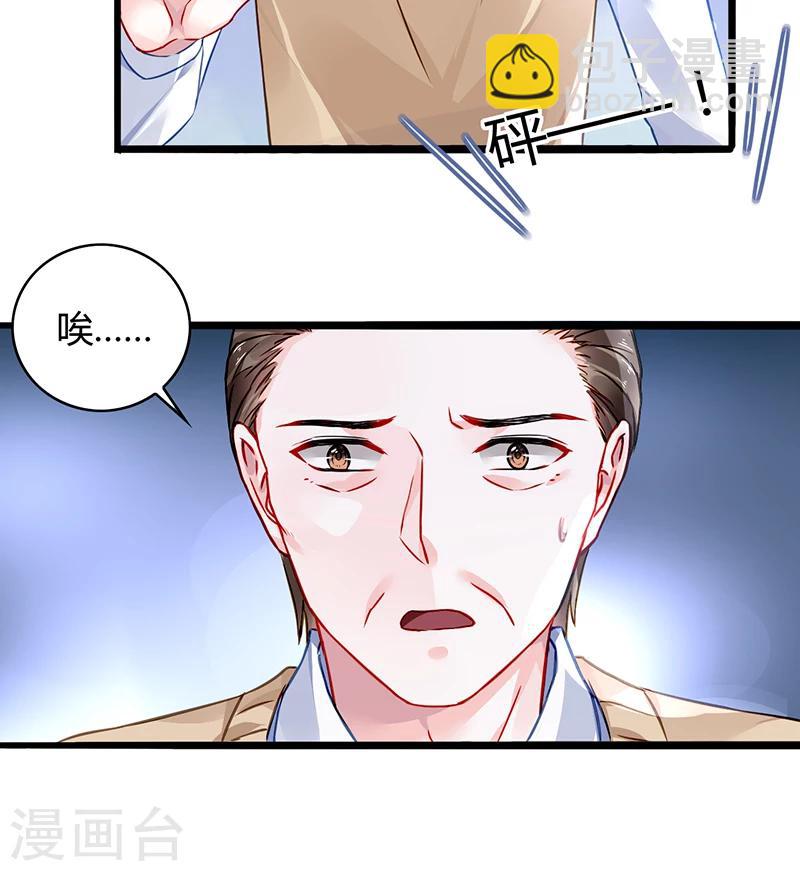 第70话 天岩回来了-第106话