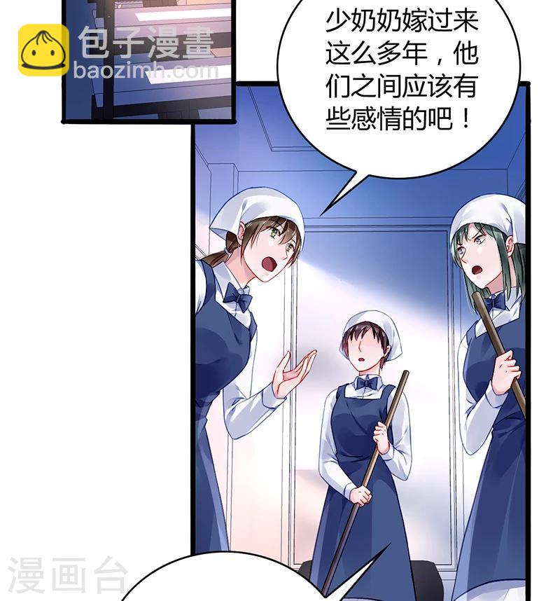 第70话 天岩回来了-第106话